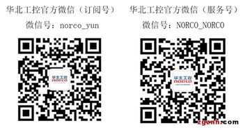 華北工控嵌入式主板 為智能家居語(yǔ)音互聯(lián)注入核心工業(yè)力量