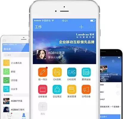 盤(pán)點(diǎn)2017年企業(yè)服務(wù)領(lǐng)域最受關(guān)注的100家廠商（移動(dòng)辦公篇 企服三會(huì)與工業(yè)互聯(lián)網(wǎng)數(shù)據(jù)服務(wù)）