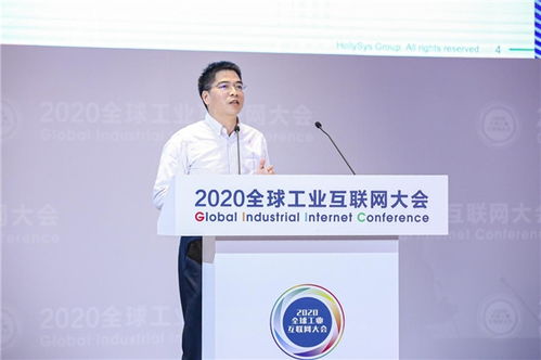 智慧交融，數(shù)據(jù)賦能 2020全球工業(yè)互聯(lián)網(wǎng)大會(huì)引領(lǐng)產(chǎn)業(yè)變革新紀(jì)元